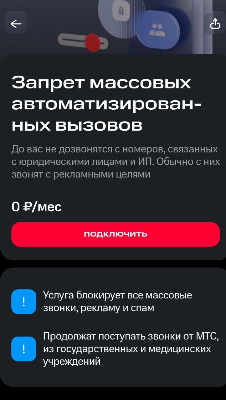 5393605181859108762.png
